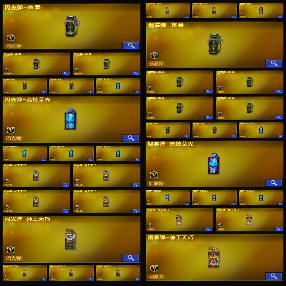 picture loss