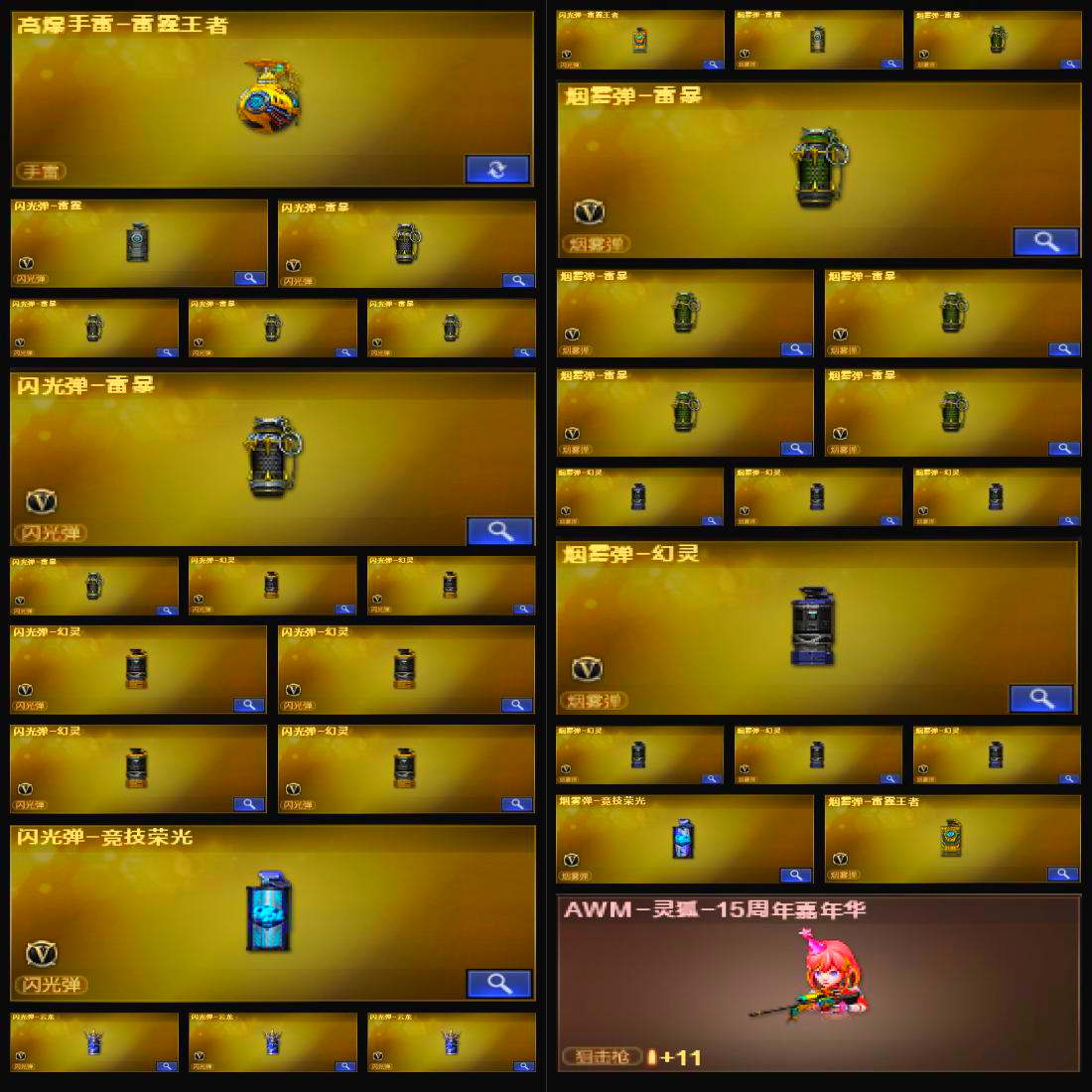 picture loss