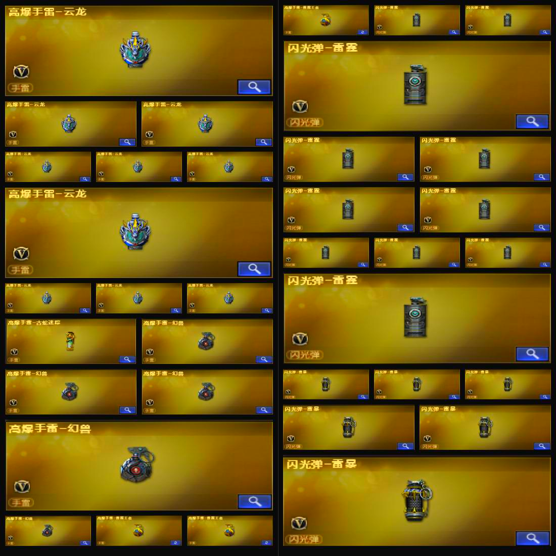 picture loss