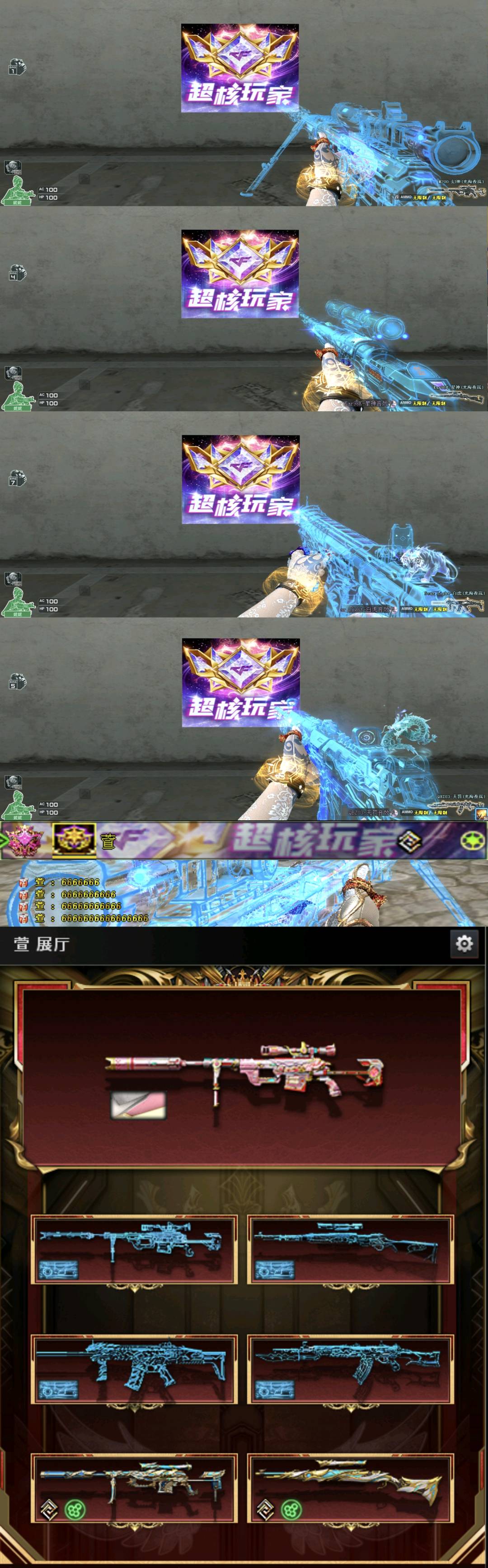 picture loss