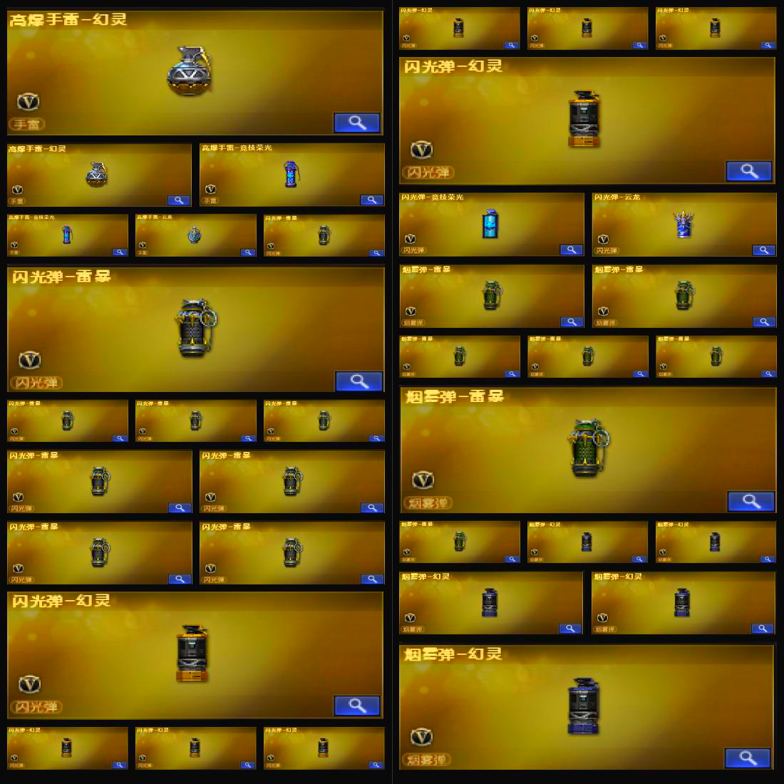 picture loss
