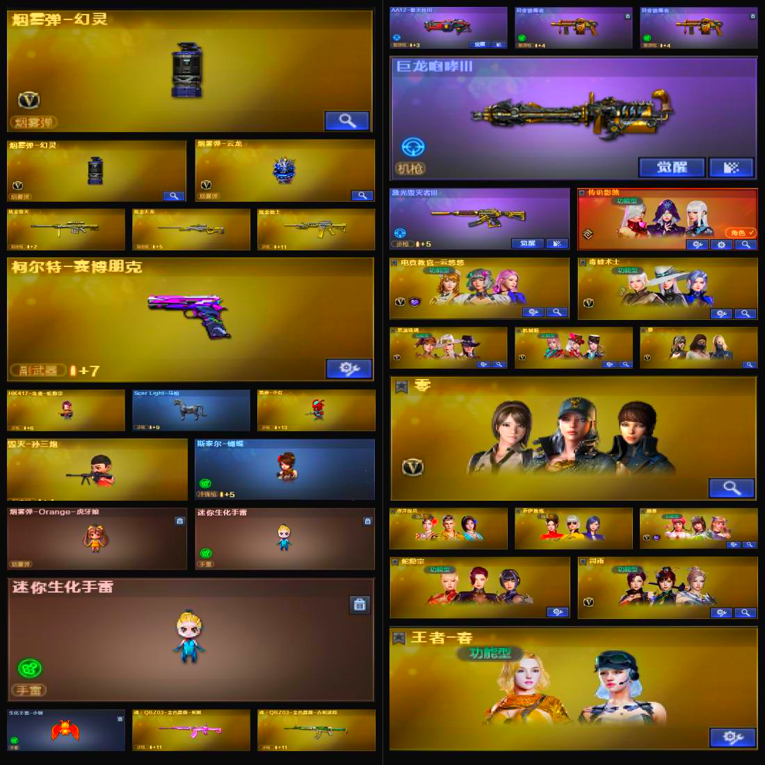 picture loss