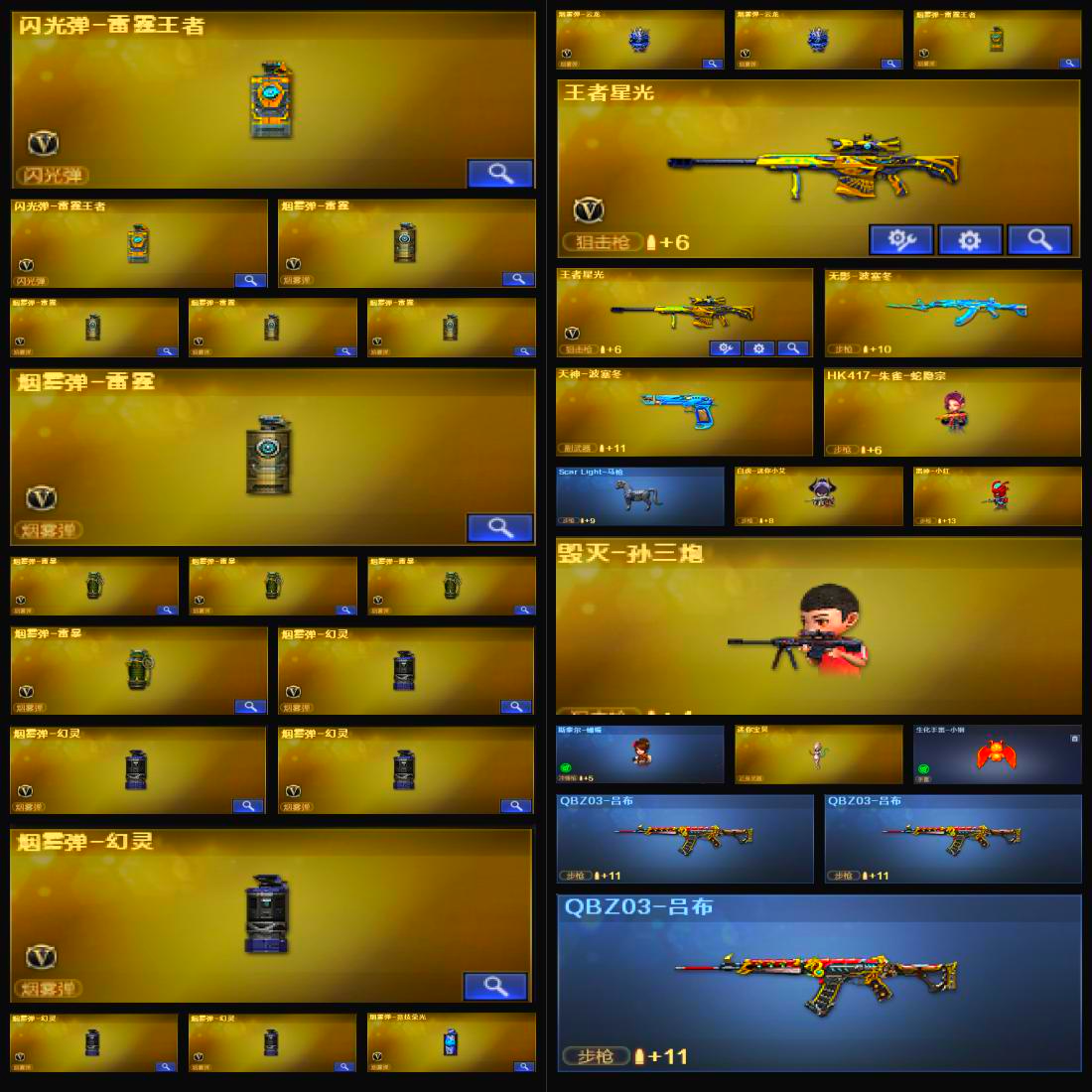 picture loss