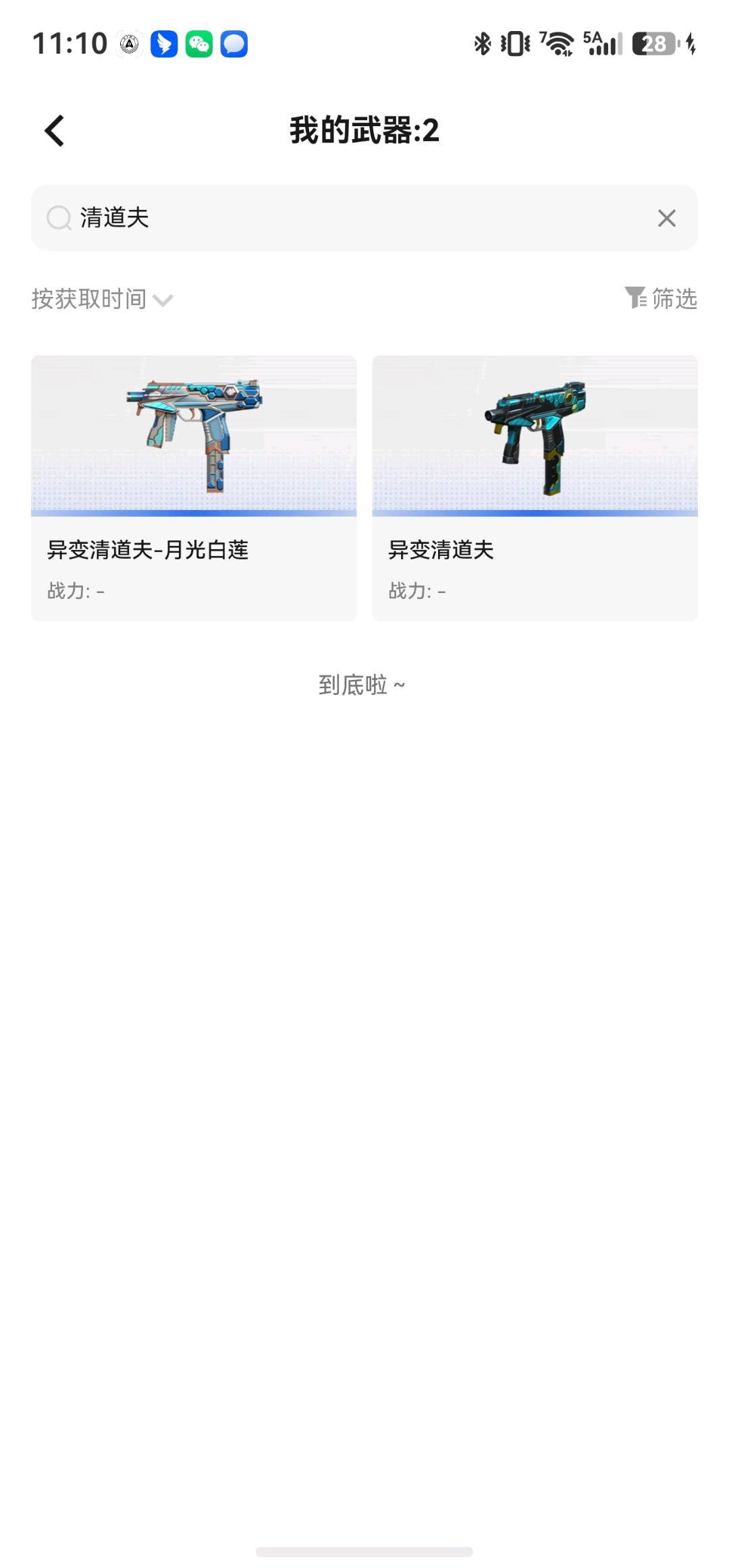 picture loss