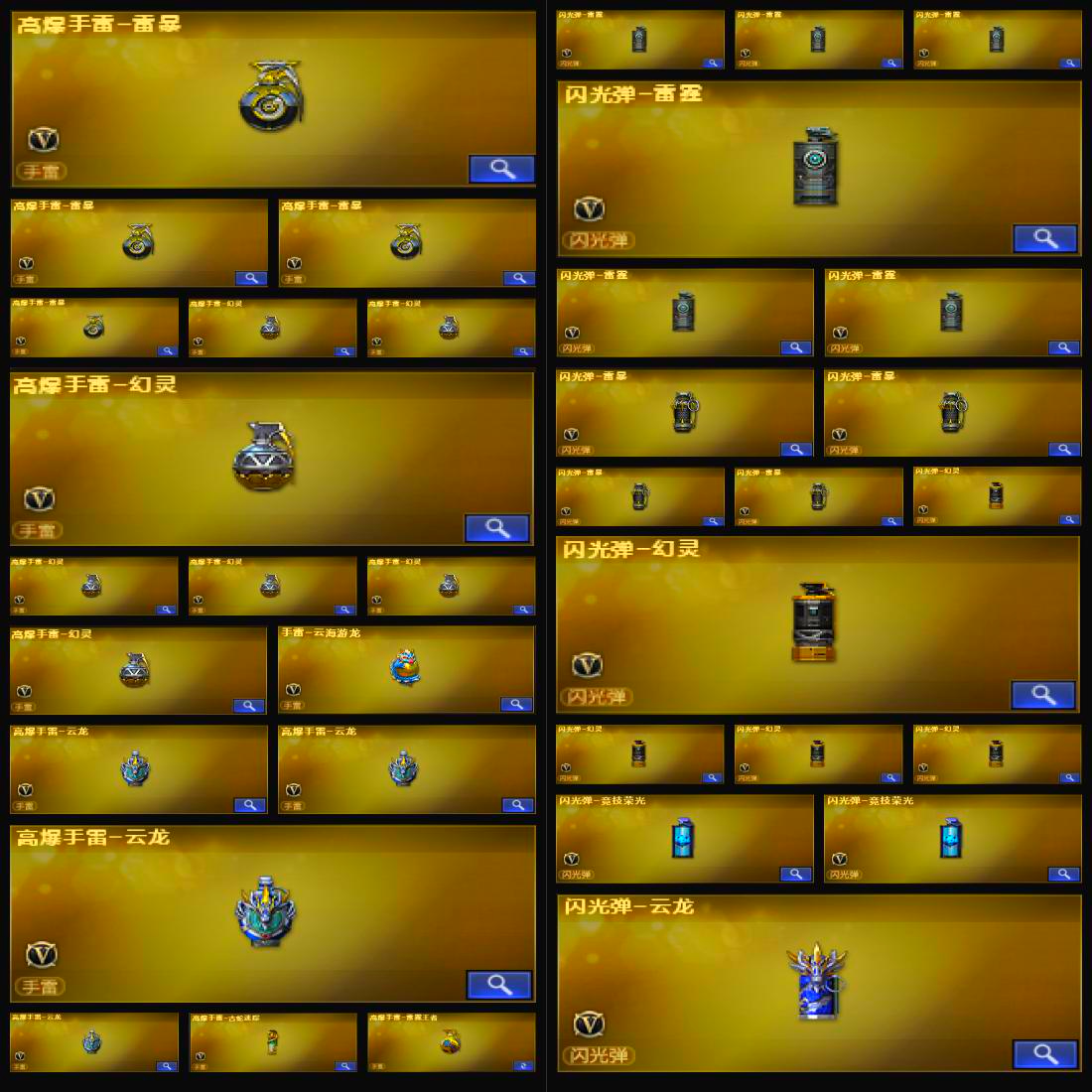 picture loss