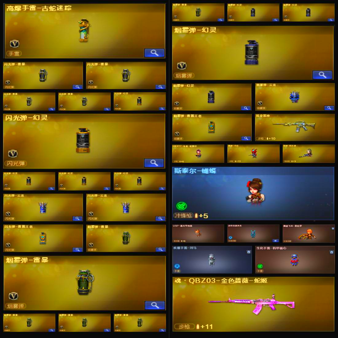 picture loss