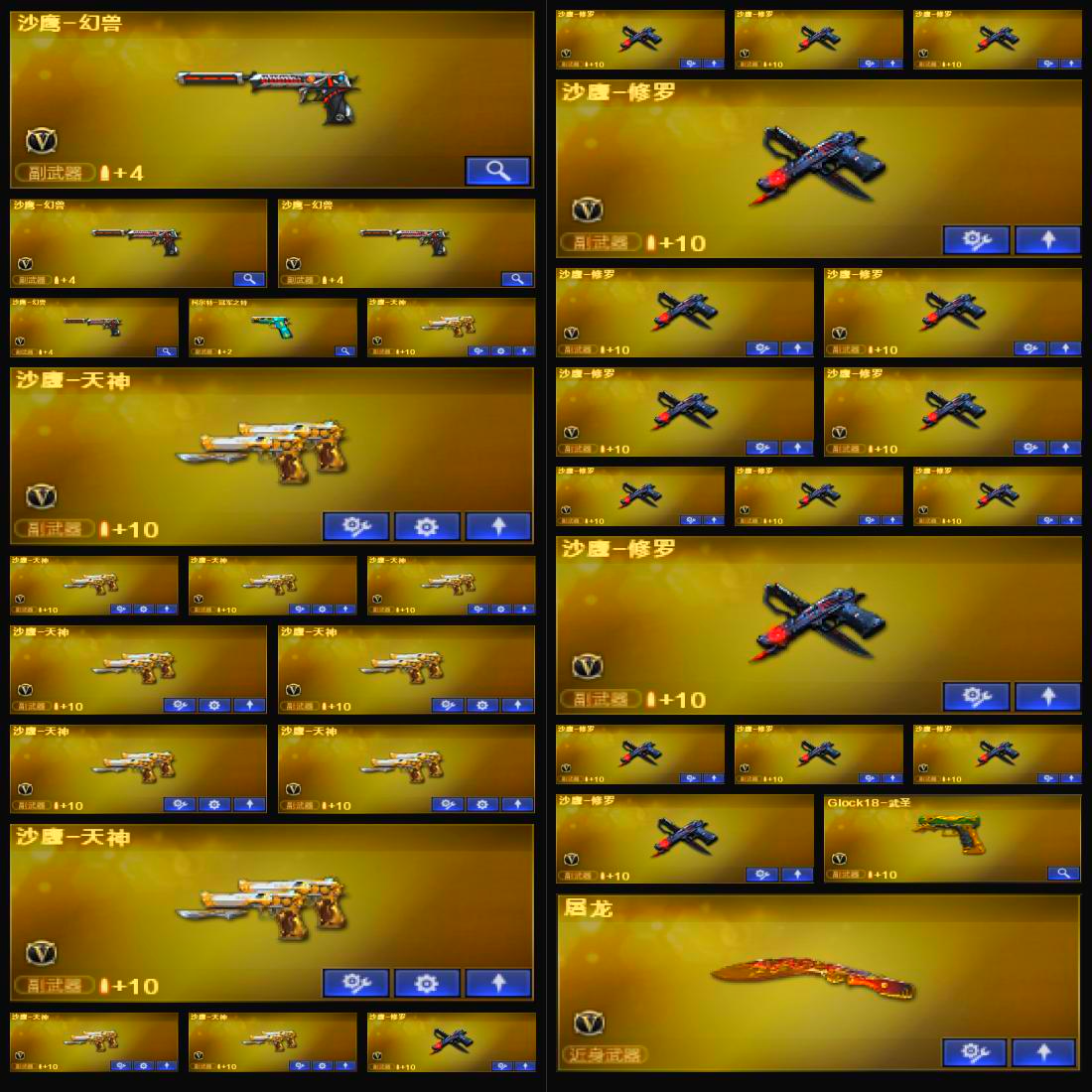 picture loss