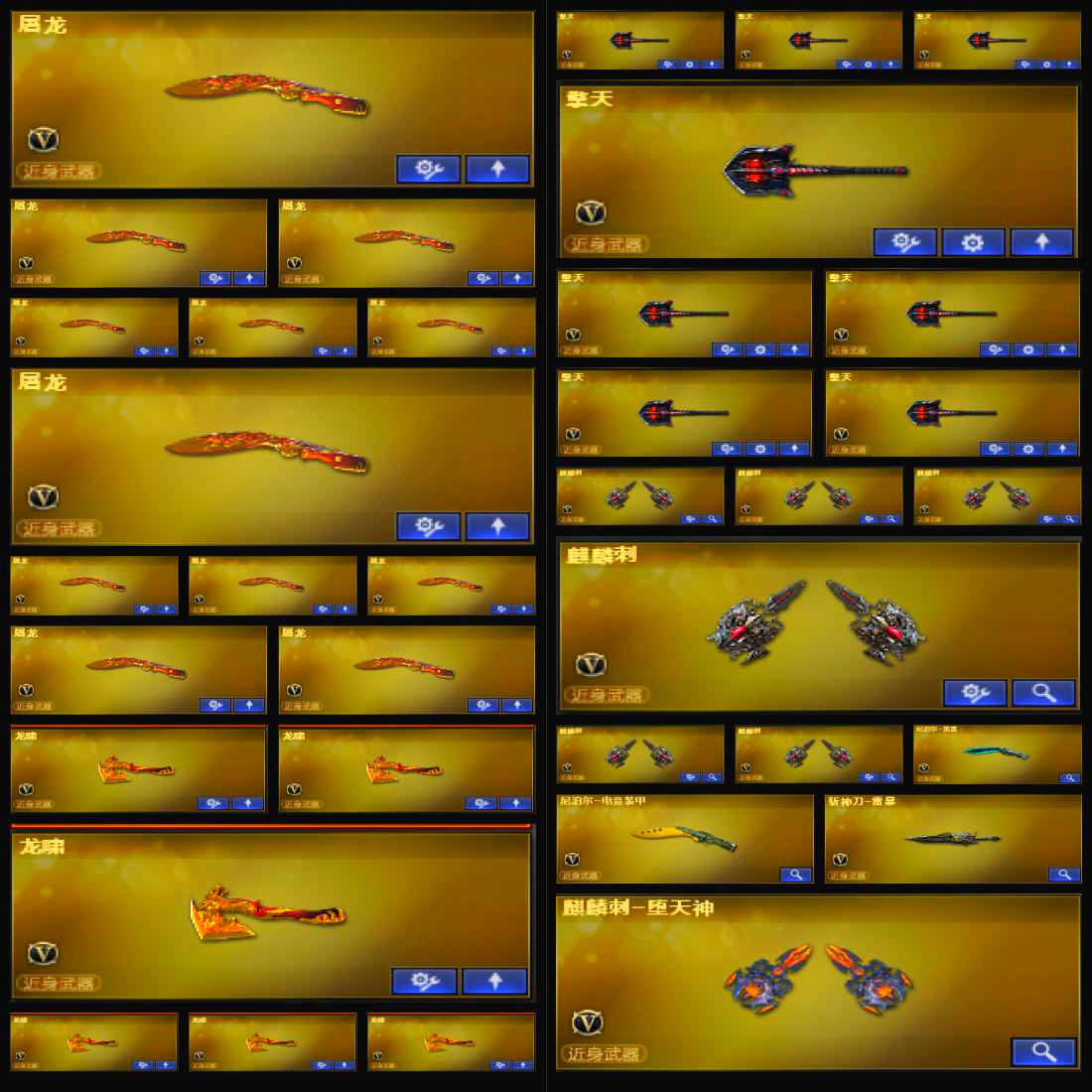 picture loss