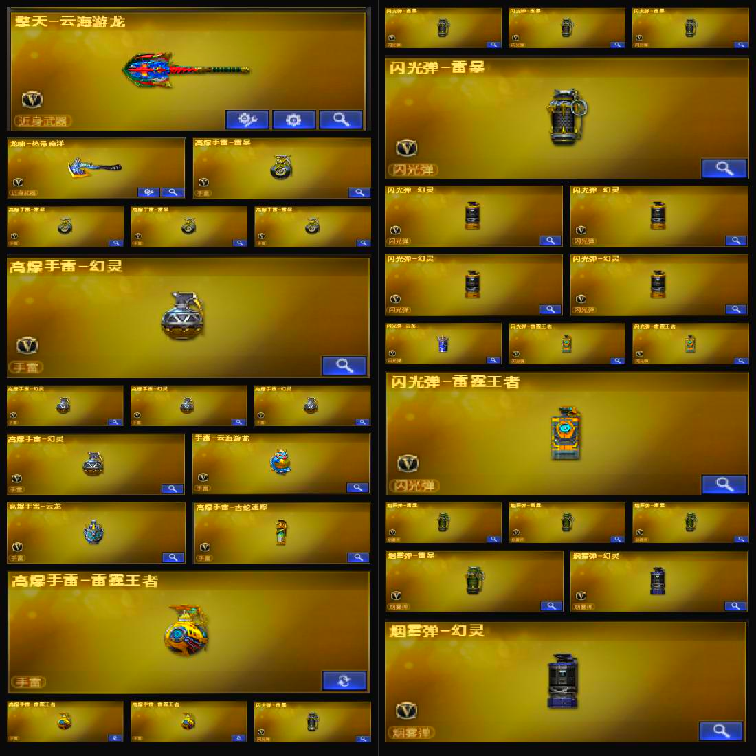 picture loss