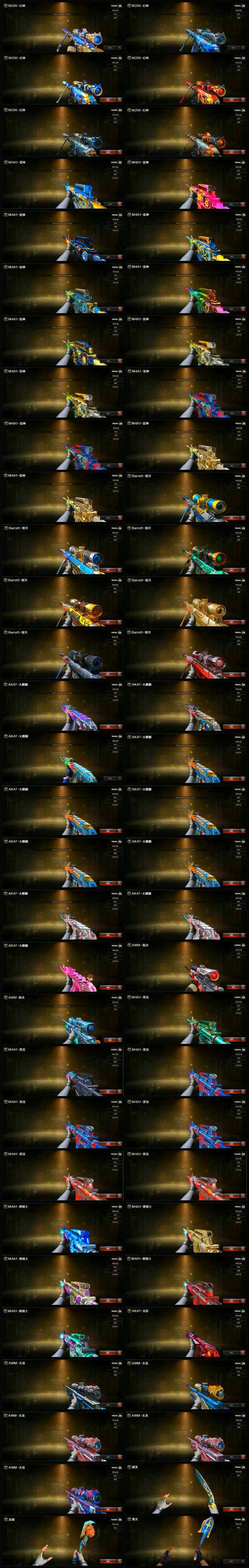picture loss