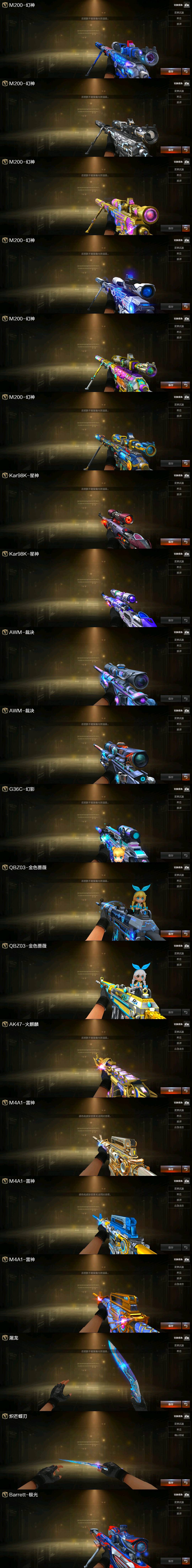 picture loss